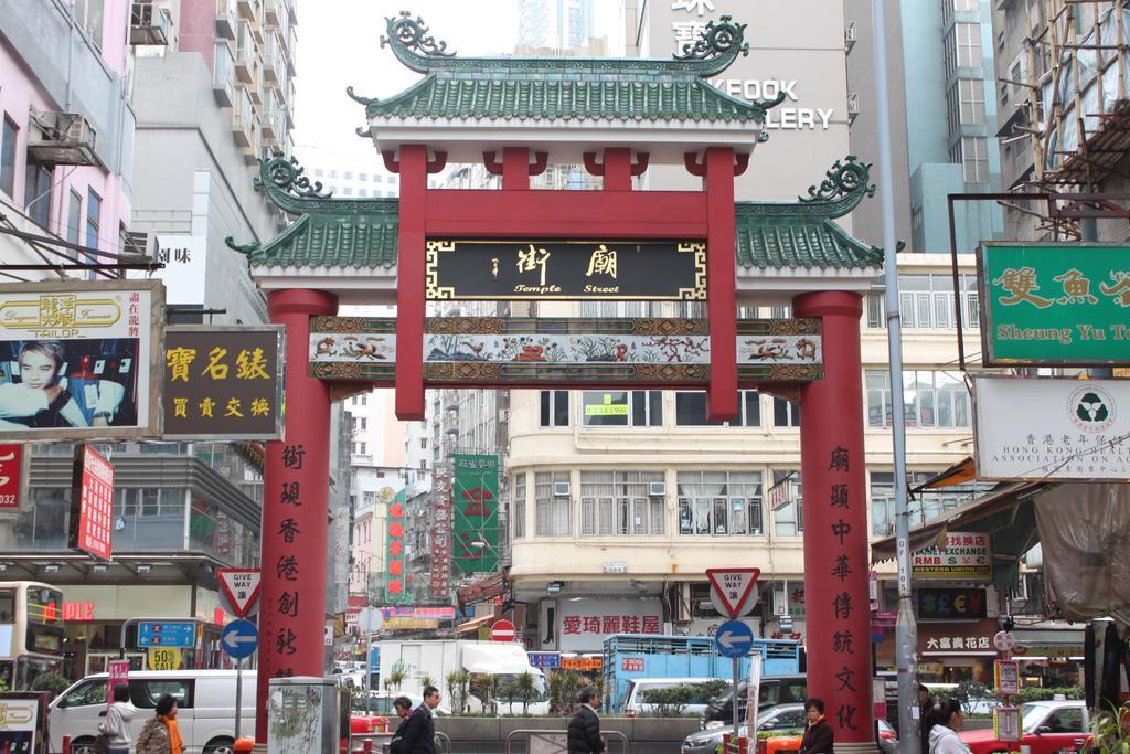 Hoi Shing House Hotel Kowloon  Exterior foto